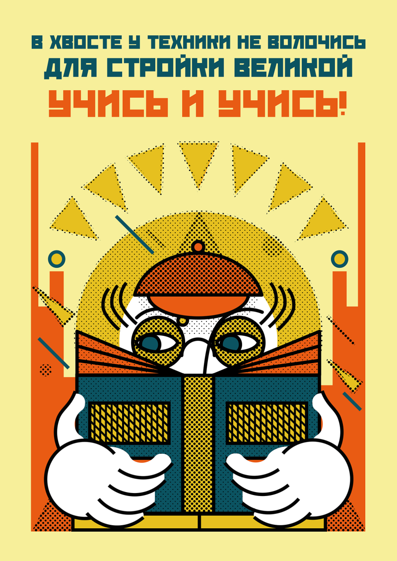 Савельева Е.А. 6 рук. Васильев К.Б.
